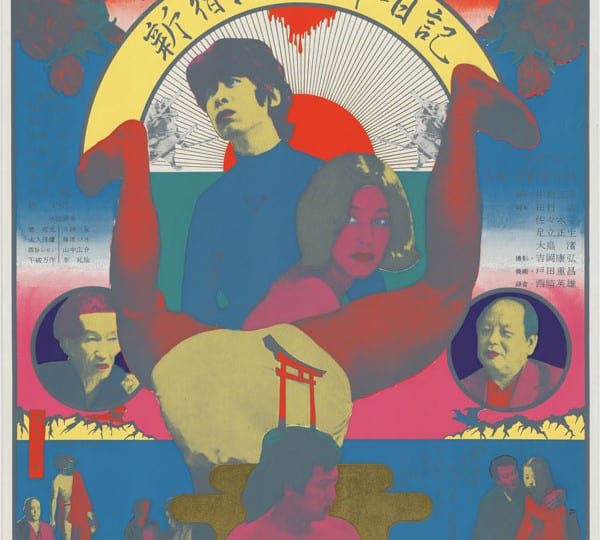 Review of Tokyo 1955 - 1970: A New Avant-Garde, New York